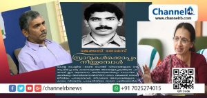 Read more about the article ജേക്കബ് തോമസിന്റെ ആത്മകഥയില്‍ ചട്ടലംഘനമുണ്ടെന്ന് ചീഫ് സെക്രട്ടറി
