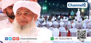 Read more about the article ഏക സിവില്‍കോഡ് അടിച്ചേല്‍പ്പിക്കരുത്; ഭരണാധികാരികളും രാഷ്ട്രീയക്കാരും മതസ്വാതന്ത്ര്യത്തില്‍ കയ്യിടരുതെന്നും കാന്തപുരം.