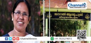 Read more about the article തിരുവനന്തപുരം ജില്ലാ ജനറല്‍ ആശുപത്രി സന്ദര്‍ശിച്ച ആരോഗ്യമന്ത്രിക്ക് കിട്ടിയത് ഒഴിഞ്ഞ മദ്യക്കുപ്പികള്‍.