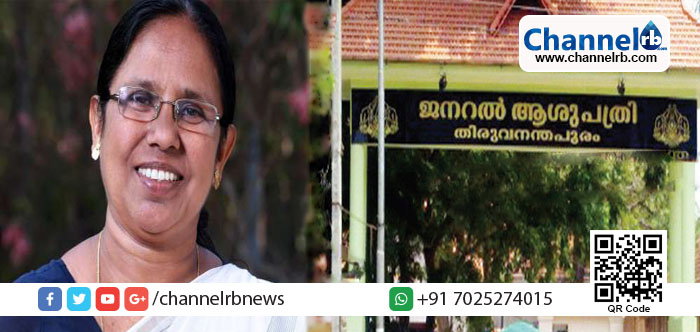 You are currently viewing തിരുവനന്തപുരം ജില്ലാ ജനറല്‍ ആശുപത്രി സന്ദര്‍ശിച്ച ആരോഗ്യമന്ത്രിക്ക് കിട്ടിയത് ഒഴിഞ്ഞ മദ്യക്കുപ്പികള്‍.