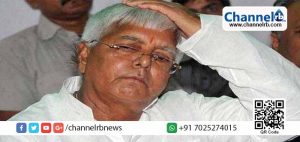 Read more about the article കാലിത്തീറ്റ കുംഭകോണക്കേസില്‍ ലാലുപ്രസാദ് യാദവിന് തിരിച്ചടി.