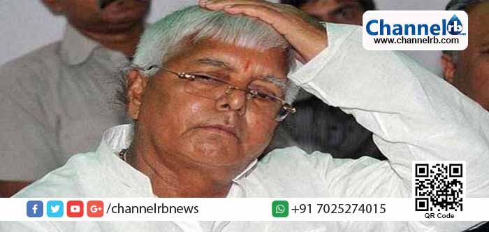 You are currently viewing കാലിത്തീറ്റ കുംഭകോണക്കേസില്‍ ലാലുപ്രസാദ് യാദവിന് തിരിച്ചടി.