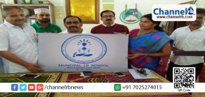 Read more about the article കാസര്‍കോട് മുനിസിപ്പല്‍ എല്‍.പി സ്‌കൂള്‍ തളങ്കര പടിഞ്ഞാറിന് ഇനിമുതല്‍ പുതിയ ലോഗോ.