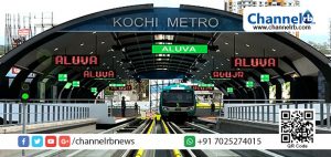 Read more about the article മെട്രോറെയില്‍ അടുത്ത മാസം മുതല്‍ ഓടിത്തുടങ്ങും; ഉദ്ഘാടനം ജൂണ്‍ 17 പ്രധാനമന്ത്രി നിര്‍വ്വഹിക്കും.