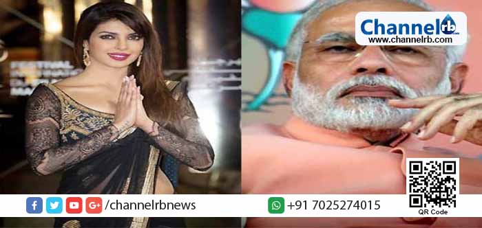 You are currently viewing പ്രധാനമന്ത്രിയുടെമുന്നിൽ കൂസലില്ലാതെ നടി പ്രിയങ്കാ ചോപ്രയുടെ നഗ്നതാ പ്രദർശനം..!