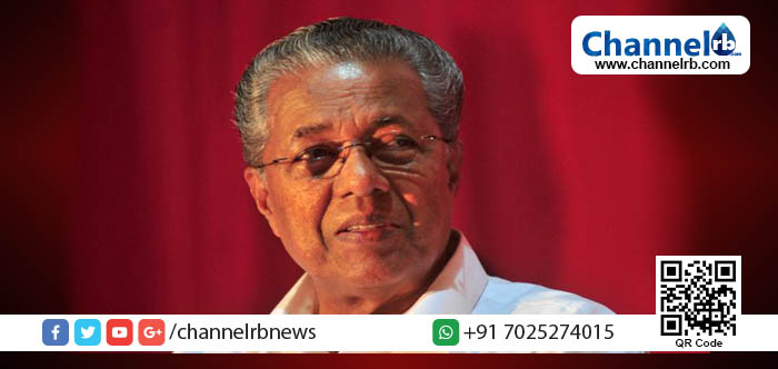 You are currently viewing മൂന്നാര്‍കൈയ്യേറ്റം: നിരോധനാജ്ഞ പ്രഖ്യാപിക്കുന്നതില്‍ ഉദ്യോഗസ്ഥര്‍ക്ക് വീഴ്ച്ച പറ്റിയെന്ന് മുഖ്യമന്ത്രി.