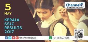 Read more about the article എസ്.എസ്.എല്‍.സി പരീക്ഷാഫലം നാളെയറിയാം.