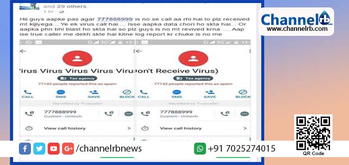 You are currently viewing ‘777888999’ ഈ നമ്പറില്‍ കോളോ മെസേജോ വന്നാല്‍ നിങ്ങള്‍ അത് അറ്റന്‍ഡ് ചെയ്യരുത്….ചെയ്താല്‍! പ്രചരിക്കുന്ന സന്ദേശം സത്യമോ അതോ വ്യാജമോ ?.