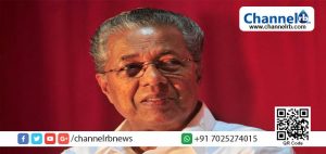 Read more about the article മണിയുടെ പ്രസംഗത്തില്‍ സ്ത്രീ വിരുദ്ധതയില്ല; അതിനാല്‍ കേസുമില്ല- മുഖ്യമന്ത്രി.