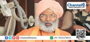 Read more about the article കേരളത്തില്‍ ഹിന്ദു വിഭാഗം കുറയുന്നുണ്ടോ; ബി.ജെ.പി നേതാവും ഉത്തര്‍ പ്രദേശില്‍ നിന്നുള്ള എംപിയും ആയ സാക്ഷി മഹാരാജിന് ഒരു സംശയം.