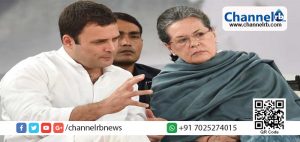 Read more about the article നാഷണല്‍ ഹെറാള്‍ഡ്: സോണിയഗാന്ധിക്ക് തിരിച്ചടി.