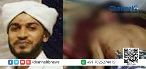 Read more about the article റിയാസ് മൗലവി വധം: ‘കാസര്‍കോട് യുവജന കൂട്ടായ്മ’യുടെ ആഭിമുഖ്യത്തില്‍ സെക്രട്ടറിയേറ്റ് ധര്‍ണ്ണ ശനിയാഴ്ച്ച.