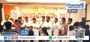 Read more about the article കാസര്‍കോട്ടെ നിര്‍ദ്ധന വിദ്യാര്‍ത്ഥികള്‍ക്ക് കാരുണ്യഹസ്തവുമായി ഇന്‍കാസ് ദുബായ്.