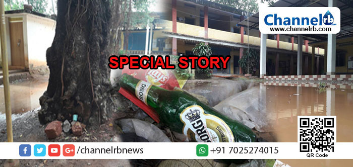 Read more about the article നാട്ടുകാര്‍ അറിയണം ഈ നാണം കെട്ട പ്രവര്‍ത്തി; നടന്നത് കാസര്‍കോട് നെല്ലിക്കുന്ന് ഗേള്‍സ് സ്‌കൂളില്‍.