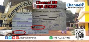 Read more about the article കാസര്‍കോട്ടെ ചില സര്‍ക്കാര്‍ സ്‌കൂളുകളില്‍ നടന്നത് കഴുത്തറപ്പന്‍ കൊള്ള; കുട്ടികളുടെ ഭാവി ഓര്‍ത്ത് പല രക്ഷിതാക്കളും ഇത് മറച്ചുവെച്ചു. എന്തിനും ഏതിനും പ്രതികരിക്കുന്ന വിദ്യാര്‍ഥി സംഘടനകളും ഇത് അറിഞ്ഞമട്ടില്ല.