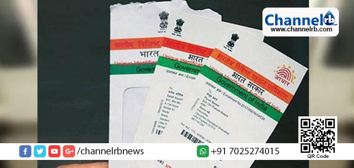 You are currently viewing ബാങ്ക് അക്കൗണ്ടുകള്‍ക്ക് ആധാര്‍ നിര്‍ബന്ധമാക്കി.