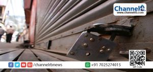 Read more about the article കാസര്‍കോട്ടെ വിദ്യാലയങ്ങളില്‍ മലയാളം നിര്‍ബന്ധമാക്കിയ സര്‍ക്കാര്‍ നടപടിയില്‍ പ്രതിഷേധിച്ച് നാളെ കേരള-കര്‍ണാടക അതിര്‍ത്തിയില്‍ ബന്ദ്.