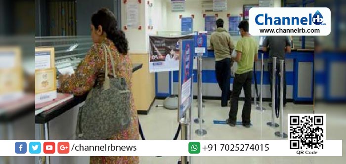 You are currently viewing റംസാന്‍: സംസ്ഥാനത്തെ ബാങ്കുകള്‍ക്ക് തിങ്കളാഴ്ച അവധി