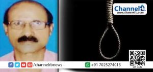 Read more about the article കരം സ്വീകരിക്കാത്തതിനാല്‍ കര്‍ഷകന്‍ തൂങ്ങി മരിച്ച സംഭവം: ഇനിമുതല്‍ നികുതി സ്വീകരിക്കാന്‍ കര്‍ശന നടപടികള്‍ മുന്നോട്ട് വച്ച് സര്‍ക്കാറും റവന്യു വകുപ്പും.