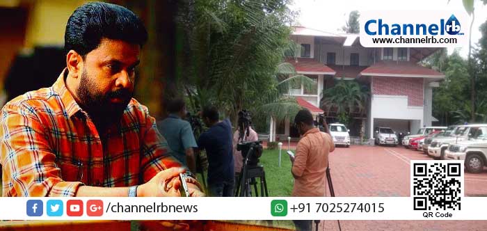 You are currently viewing ദിലീപിനെ അറസ്റ്റ് ചെയ്തേക്കുമെന്നുവരെ അഭ്യൂഹം പരന്നു; വിശദമായ മൊഴിയെടുക്കലായതിനാൽ പുലർച്ചെവരെ നീണ്ടു,ആലുവ പൊലീസ് ക്ലബില്‍ ഇന്നലെ നടന്നത് സ്വഭവിക നടപടിക്രമം മാത്രം.