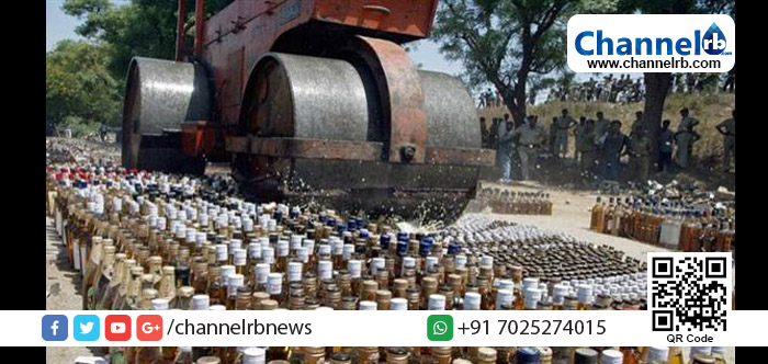 Read more about the article ബീഹാറില്‍ നിന്നും പിടിച്ചെടുത്ത 7000 ലിറ്റര്‍ മദ്യം നശിപ്പിച്ചത് റോഡ് റോളര്‍ കയറ്റി.