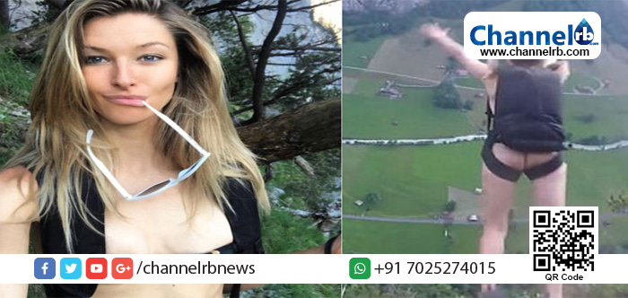 You are currently viewing പ്രകൃതിയെ ആസ്വദിക്കാന്‍: പൂര്‍ണ്ണ നഗ്നയായി മോഡല്‍ നടത്തിയ ആകാശചാട്ടം വൈറലാകുന്നു.