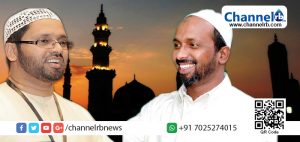 Read more about the article സിംസാറുൽ ഹഖ് ഹുദവിയുടെയും റഹ്മത്തുള്ള ഖാസിമിയുടെയും റമളാൻ പ്രഭാഷണം കാസർകോട്ട്; ഒരുക്കങ്ങൾ പൂർത്തിയായതായി സംഘാടകർ.