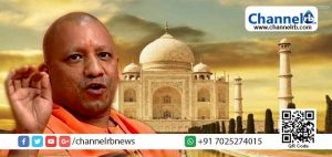 Read more about the article താജ്മഹല്‍ ഇന്ത്യന്‍ സംസ്‌കാരത്തിന്റെ ഭാഗമല്ല, താജ്മഹലിന്റെ രൂപം ഉപഹാരമായി നല്‍കേണ്ട; രാമായണവും ഭഗവത്ഗീതയും നല്‍കിയാല്‍ മതി-യോഗി ആദിത്യനാഥ്.
