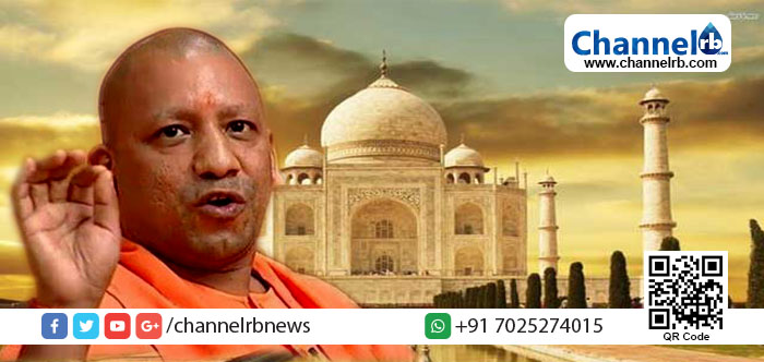 You are currently viewing താജ്മഹല്‍ ഇന്ത്യന്‍ സംസ്‌കാരത്തിന്റെ ഭാഗമല്ല, താജ്മഹലിന്റെ രൂപം ഉപഹാരമായി നല്‍കേണ്ട; രാമായണവും ഭഗവത്ഗീതയും നല്‍കിയാല്‍ മതി-യോഗി ആദിത്യനാഥ്.