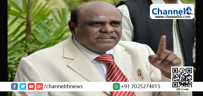 You are currently viewing ജസ്റ്റിസ് കര്‍ണന്‍ ജാമ്യമില്ല: ശിക്ഷ അനുഭവിക്കണമെന്ന് സുപ്രീംകോടതി.