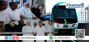 Read more about the article കൊച്ചി മെട്രോ നാടിന് സമര്‍പ്പിച്ചു.