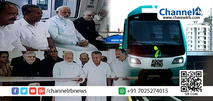 Read more about the article കൊച്ചി മെട്രോ നാടിന് സമര്‍പ്പിച്ചു.