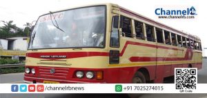 Read more about the article മുന്‍ ഭരണ സമിതി അംഗങ്ങള്‍ക്ക് കെ.എസ്.ആര്‍.ടി.സിയില്‍ ഇനി സൗജന്യ യാത്രയില്ല.