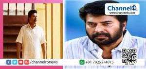 Read more about the article മെഗാസ്റ്റാര്‍ മമ്മൂട്ടിക്ക് ഇനി ജയില്‍വാസമോ..?