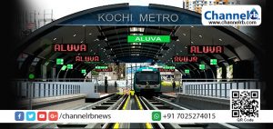 Read more about the article മെട്രോ സ്റ്റേഷനിലെ ആദ്യത്തെ അപകടം: എസ്‌കലേറ്ററില്‍ നിന്നും വീണ് വയോധികന് പരിക്ക്.