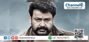 Read more about the article അത്രയേറെ പ്രിയപ്പെട്ട ആളെ കുറിച്ച് മോശമായവാക്ക് പറഞ്ഞപ്പോള്‍ മിണ്ടാതിരിക്കാന്‍ കഴിഞ്ഞില്ല കരണംതല്ലി തകര്‍ത്തുവെന്ന് മോഹന്‍ലാല്‍.