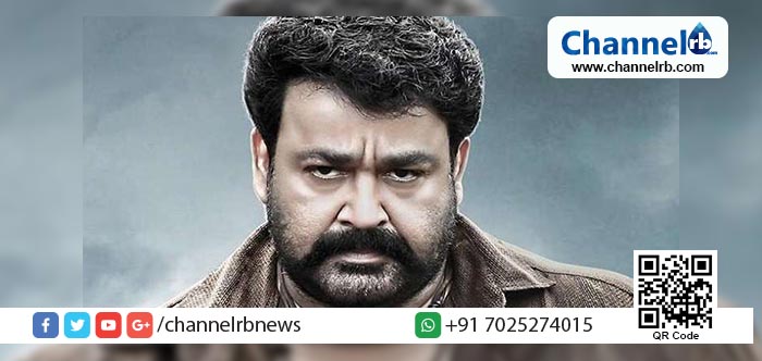 You are currently viewing അത്രയേറെ പ്രിയപ്പെട്ട ആളെ കുറിച്ച് മോശമായവാക്ക് പറഞ്ഞപ്പോള്‍ മിണ്ടാതിരിക്കാന്‍ കഴിഞ്ഞില്ല കരണംതല്ലി തകര്‍ത്തുവെന്ന് മോഹന്‍ലാല്‍.