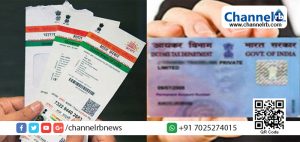 Read more about the article പാന്‍-ആധാര്‍ കാര്‍ഡുകള്‍ ബന്ധിപ്പിക്കുന്ന അവസാന തീയതി നീട്ടിത്തരാന്‍ കേന്ദ്ര സര്‍ക്കാരിനോട് ആവശ്യപ്പെട്ട് സംസ്ഥാന സര്‍ക്കാര്‍.