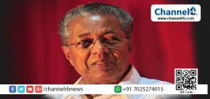 Read more about the article ചെറിയ പെരുന്നാള്‍ ആശംസകള്‍ നേര്‍ന്ന് മുഖ്യമന്ത്രി
