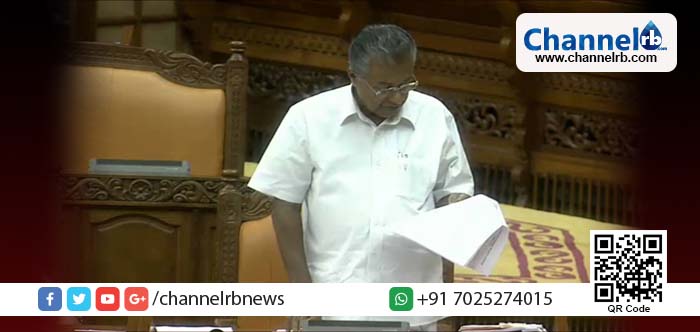 You are currently viewing കന്നുകാലി കശാപ്പിന് നിയന്ത്രണം ഏര്‍പ്പെടുത്തിക്കൊണ്ടുള്ള കേന്ദ്രവിജ്ഞാപനത്തിനെതിരെ കേരളം പ്രമേയം പാസ്സാക്കി.