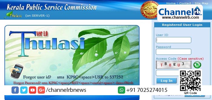 You are currently viewing പി.എസ്.സിയുടെ ഔദ്യോഗിക സൈറ്റ് മൂന്ന് ദിവസത്തേക്ക് പ്രവര്‍ത്തന രഹിതമാകും.