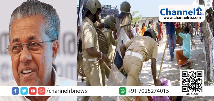 You are currently viewing പുതുവൈപ്പ് സമരം: മുഖ്യമന്ത്രിയുടെ സര്‍വ്വ കക്ഷിയോഗം ഇന്ന്.