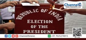 Read more about the article രാഷ്ട്രപതി തിരഞ്ഞെടുപ്പ് ജൂലായ് 17ന്: ജൂണ്‍ 28 ന് മുമ്പ് നാമനിര്‍ദ്ദേശ പത്രിക സമര്‍പ്പിക്കാം.