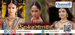 Read more about the article സംഘമിത്രയിലെ നായിക തെന്നിന്ത്യന്‍ താര സുന്ദരി നയന്‍സോ…?