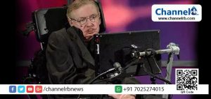 Read more about the article ഭൂമിയ്ക്ക് അധികനാള്‍ ആയുസ്സില്ല; മനുഷ്യര്‍ ഭൂമി വിട്ടുപോകേണ്ട സമയം അതിക്രമിച്ചെന്ന് പ്രമുഖ ശാസ്ത്രജ്ഞന്‍