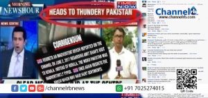 Read more about the article കേരളത്തെ അപമാനിച്ചാൽ ഏത് കൊമ്പനെയും തറപറ്റിക്കും; ഇംഗ്ലീഷ്​ വാര്‍ത്തചാനലായ ‘ടൈംസ്​ നൗ’ വിനെ വരച്ച വരയിൽ നിർത്തിയതും മലയാളികൾ തന്നെ.