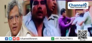 Read more about the article സീതാറാം യെച്ചൂരിക്ക് നേരെ കൈയ്യേറ്റശ്രമം.