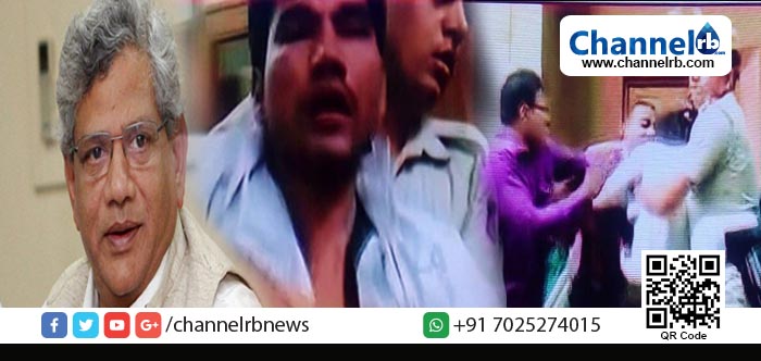 You are currently viewing സീതാറാം യെച്ചൂരിക്ക് നേരെ കൈയ്യേറ്റശ്രമം.