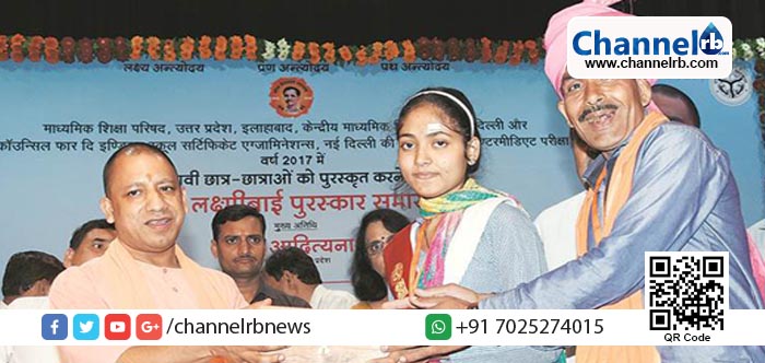 You are currently viewing പരീക്ഷകളില്‍ ഉന്നത വിജയം നേടിയ വിദ്യാര്‍ത്ഥികള്‍ക്ക് 1 ലക്ഷം രൂപയും ടാബ്‌ലറ്റും സമ്മാനമായി നല്‍കി യോഗി.