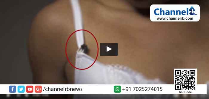 You are currently viewing സ്ത്രീകള്‍ക്ക് സുരക്ഷയേകാന്‍ സ്മാര്‍ട്ട് സ്റ്റിക്കറുകളുമായി ഗവേഷകര്‍; ബലമായി വസ്ത്രം ഊരിയാലോ ബോധം നഷ്ടമായാലോ സ്റ്റിക്കറിലെ ജി. പി. എസ് വഴി 5 മൊബൈല്‍ നമ്പരുകളിലേക്ക് അപകട കാള്‍ പോകും